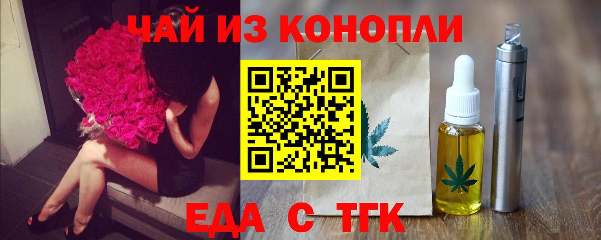 Ртищево  Canna-Cookies марихуана  Вход с VPN 