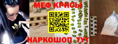 винт Будённовск