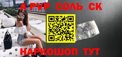 винт Будённовск
