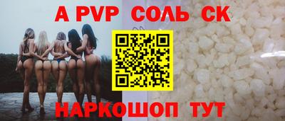 винт Будённовск
