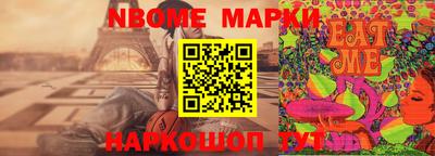 гашик Бугуруслан