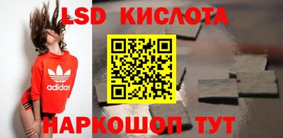каннабис Бузулук