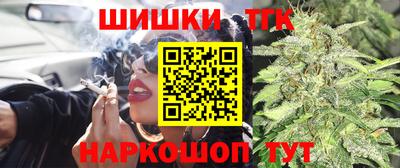каннабис Бузулук