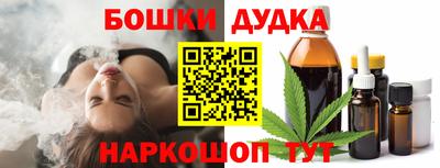 гашик Бугуруслан