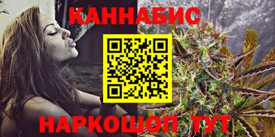 каннабис Бузулук
