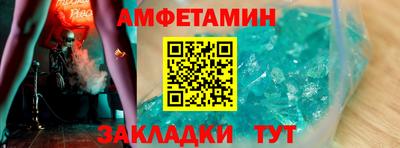 винт Будённовск