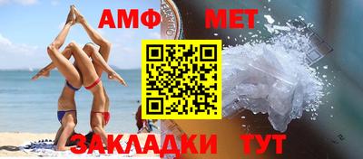винт Камень-на-Оби