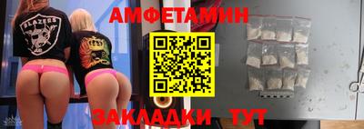 винт Будённовск