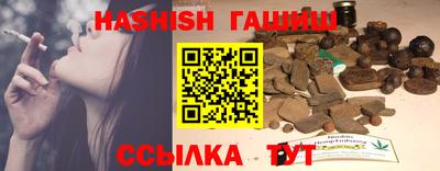гашик Бугуруслан