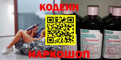 винт Будённовск