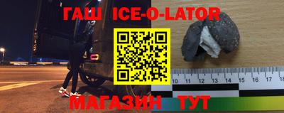 винт Будённовск