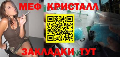 гашик Бугуруслан