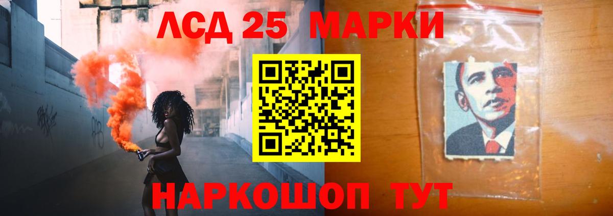 Ртищево  LSD-25 экстази кислота  Вход с VPN 