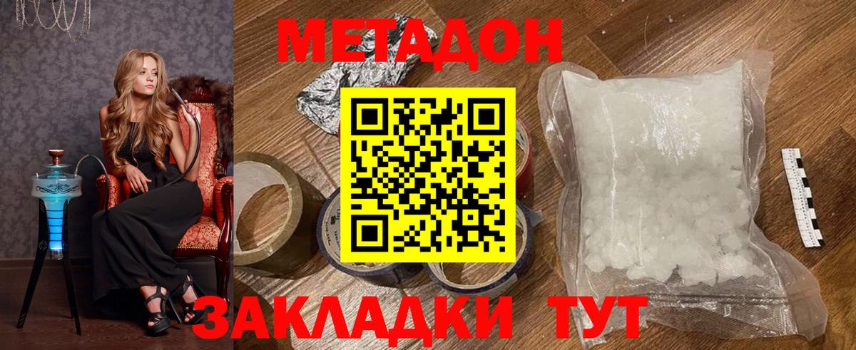 Меф кристаллы  COCAIN  NBOMe  МДМА  ЭКСТАЗИ  Вход с VPN  Каннабис  Ртищево  Купить наркотик 