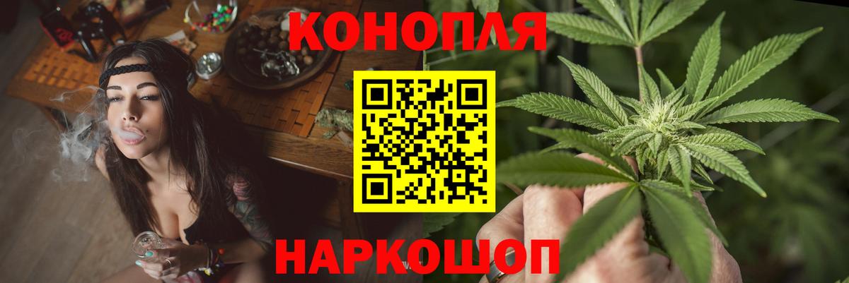 Бошки марихуана MAZAR Ртищево